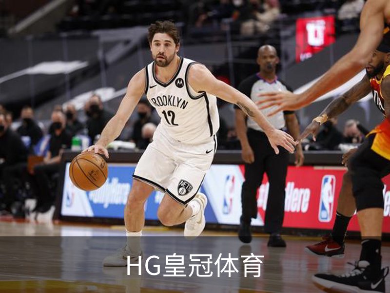 HG皇冠体育介绍
